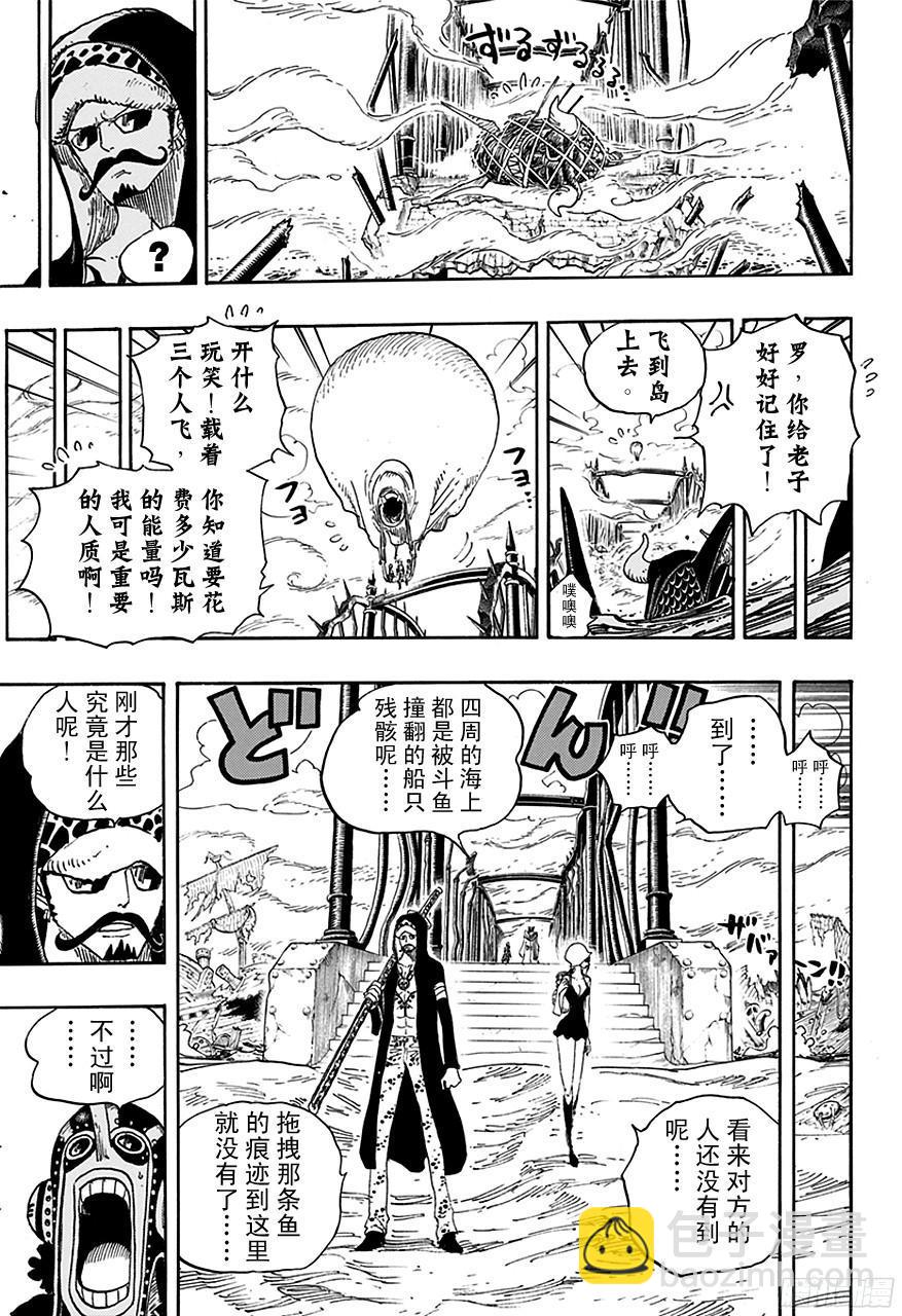 🍹航海王 第710话 前往格林•比特 第12页