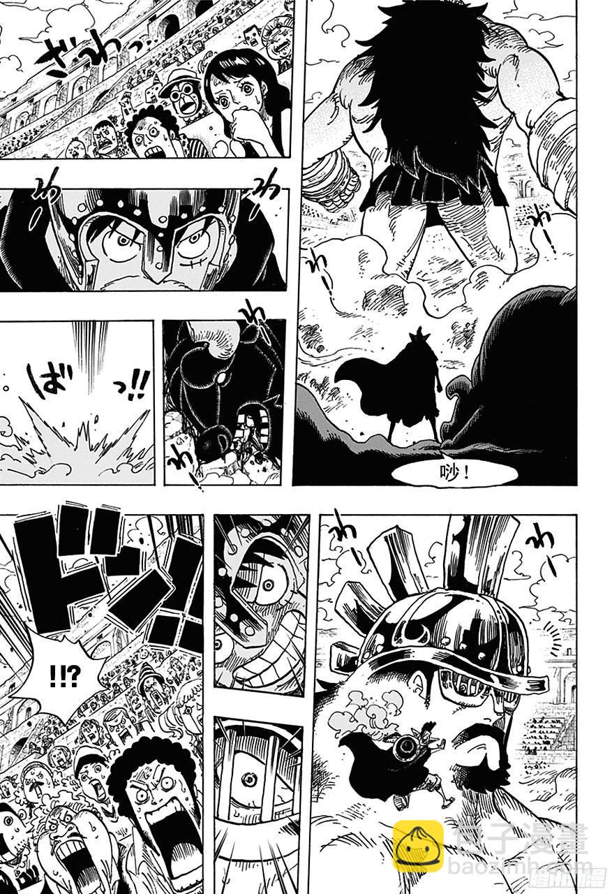 🍹航海王 第714话 路西与牛牛 第17页