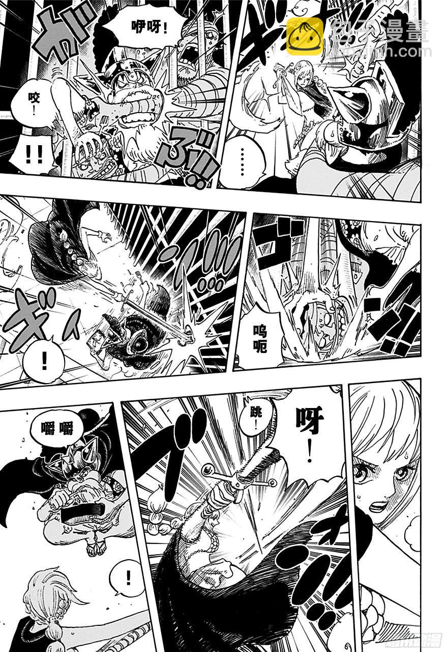 🍹航海王 第720话 囚徒剑斗士 第15页
