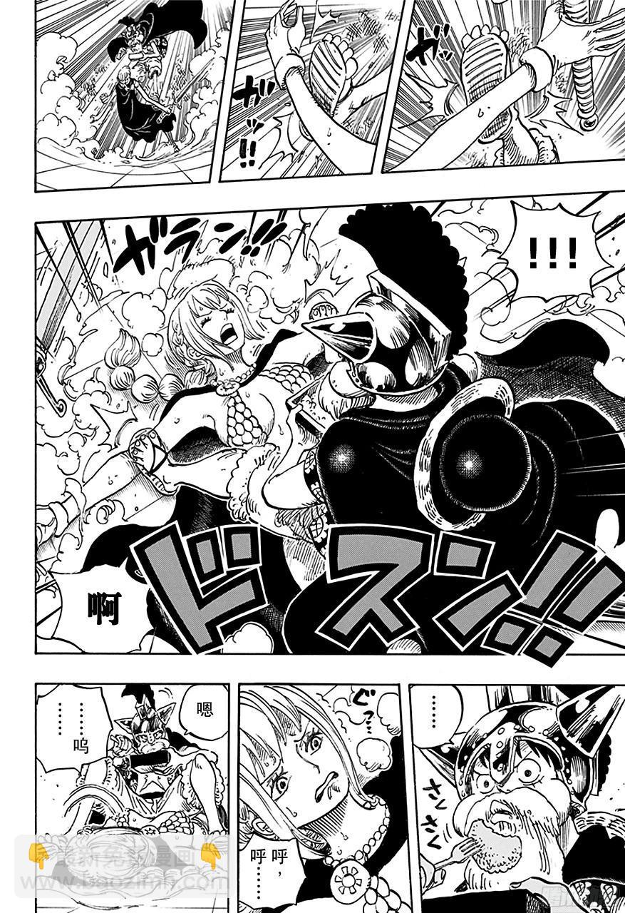 🍹航海王 第720话 囚徒剑斗士 第16页