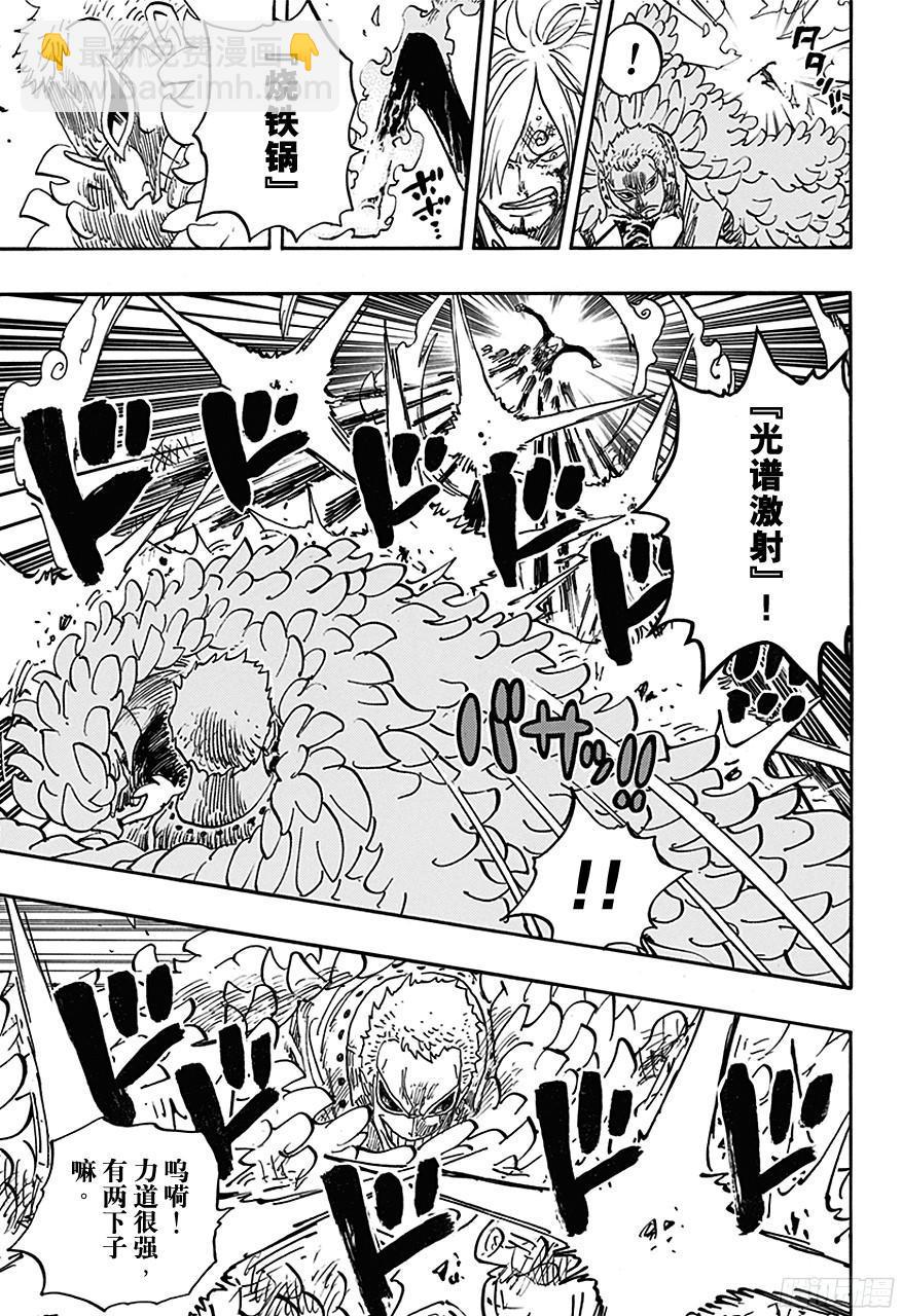 🍹航海王 第724话 罗的策略 第6页