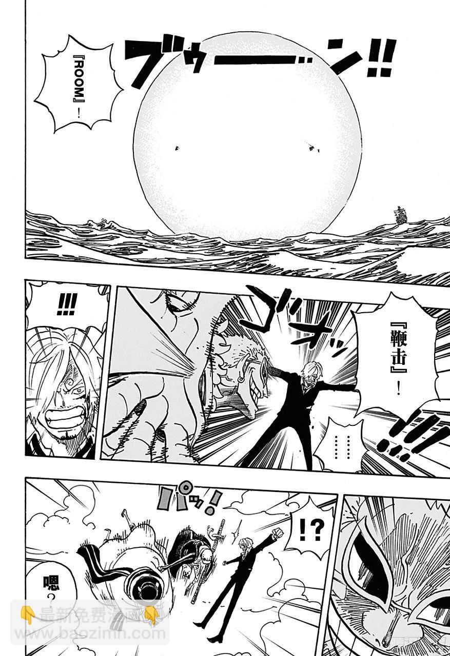 🍹航海王 第724话 罗的策略 第9页