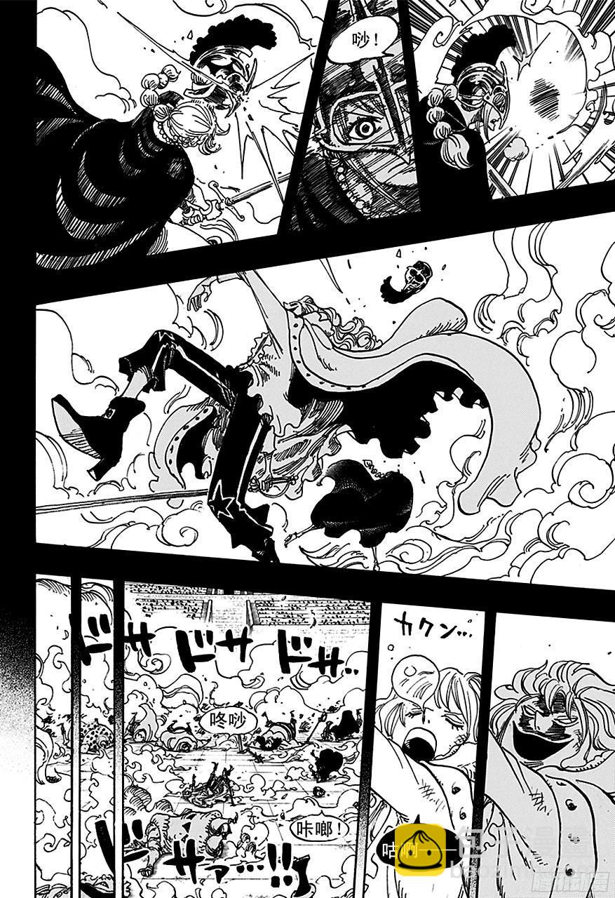 🍹航海王 第734话 隆美尔国的镰鼬 第12页