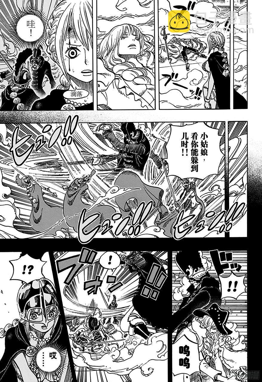 🍹航海王 第734话 隆美尔国的镰鼬 第7页