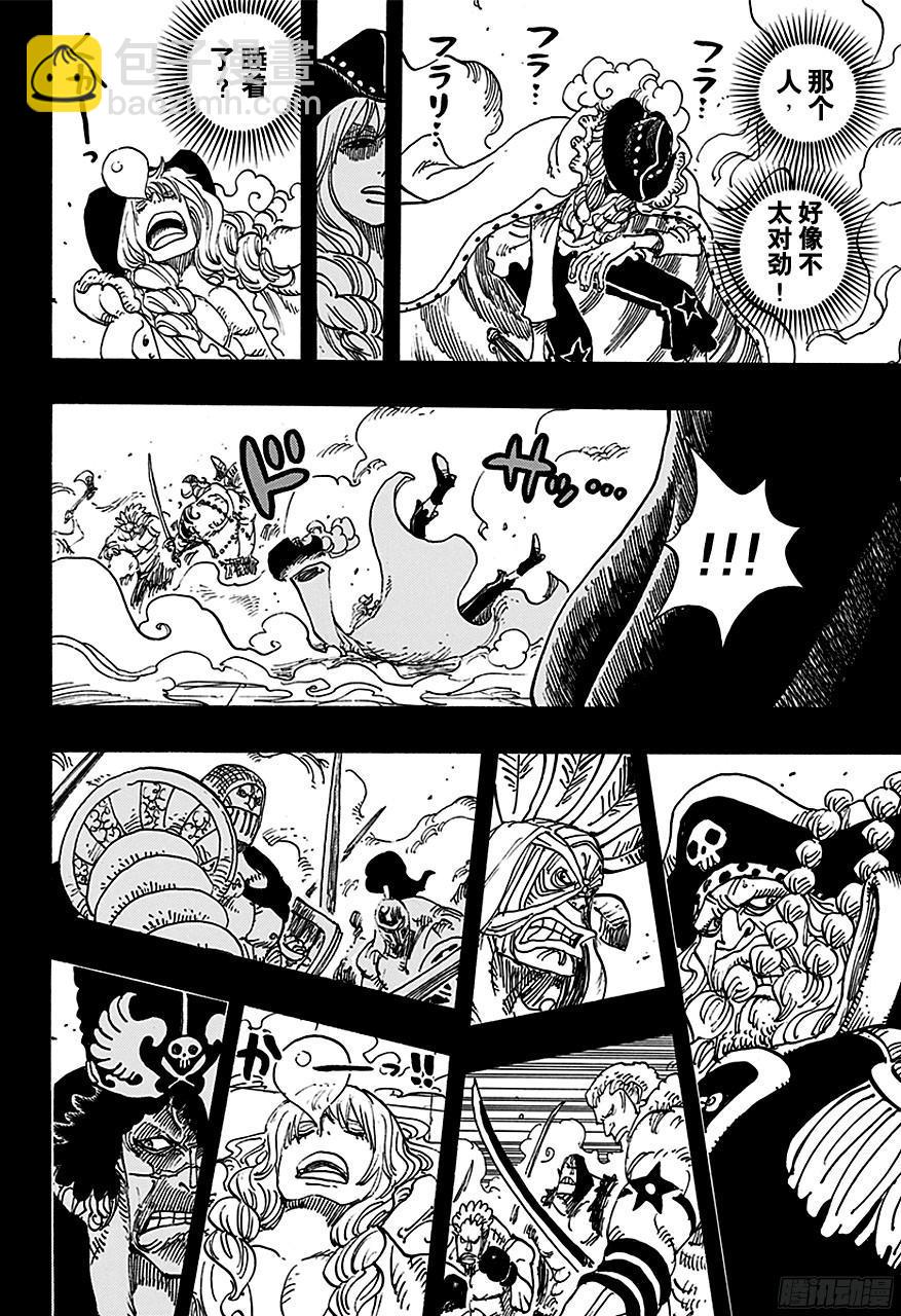 🍹航海王 第734话 隆美尔国的镰鼬 第8页