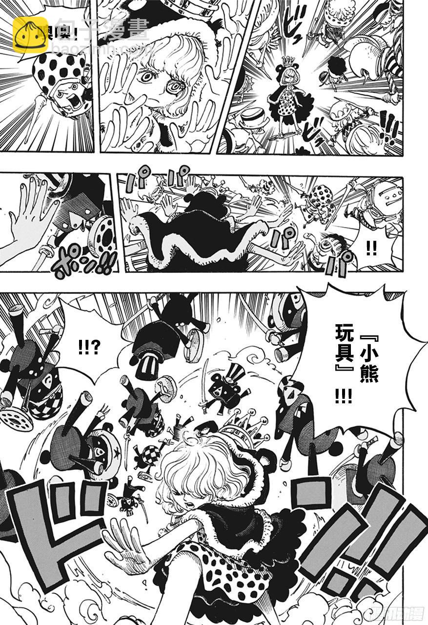 🍹航海王 第738话 托雷波尔军 特别干部糖糖 第13页