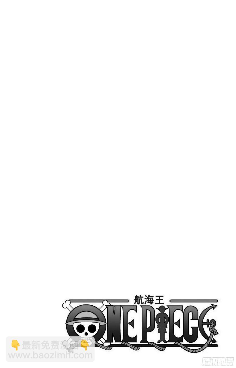 🍹航海王 第750话 战局 第3页