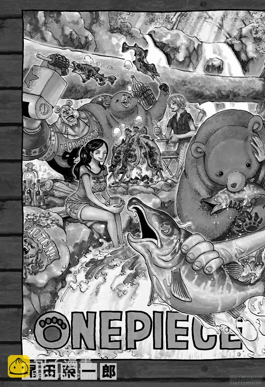 🍹航海王 第764话 白色怪物 第2页