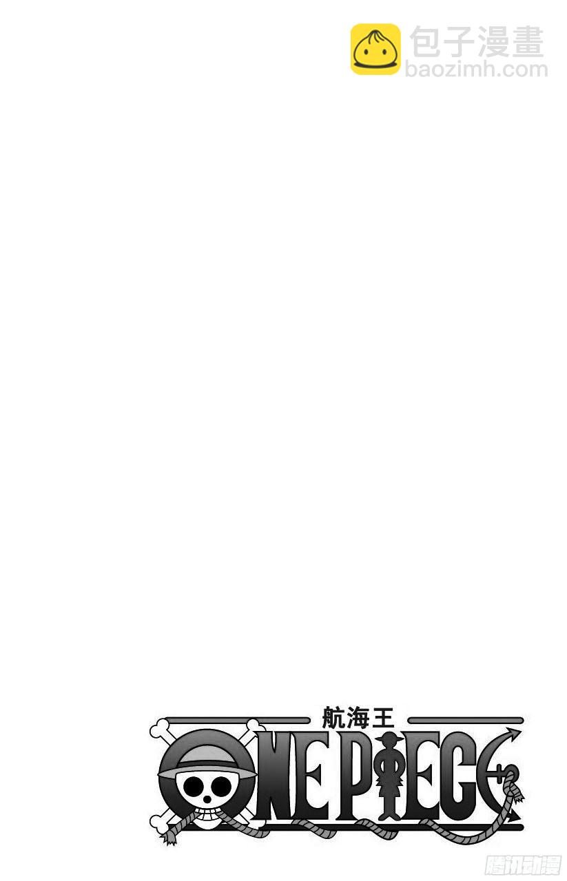🍹航海王 第764话 白色怪物 第3页