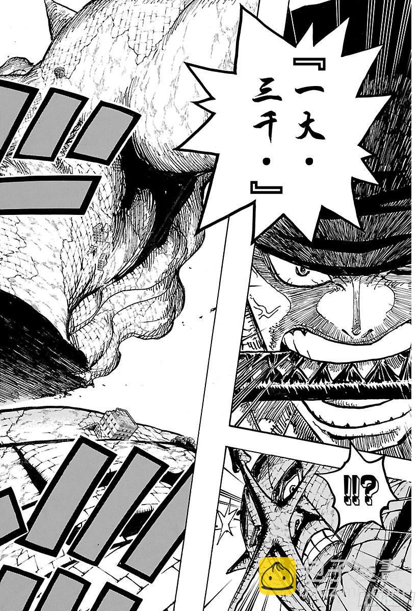 🍹航海王 第778话 TACTICS No.5（第5方案） 第10页