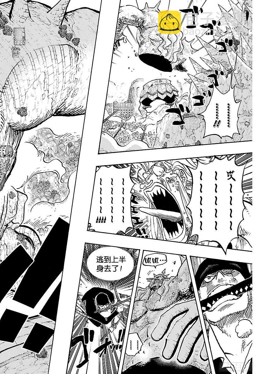 🍹航海王 第778话 TACTICS No.5（第5方案） 第12页