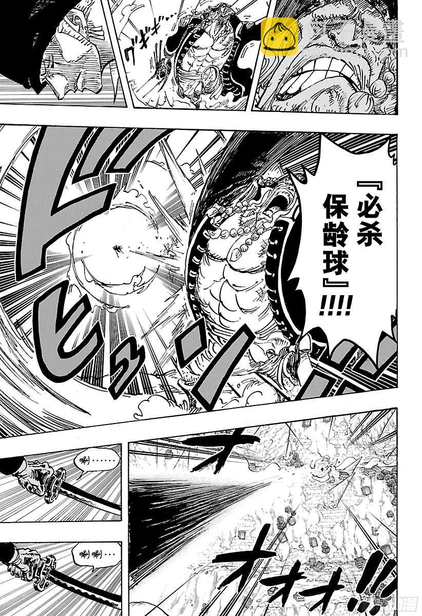 🍹航海王 第778话 TACTICS No.5（第5方案） 第7页