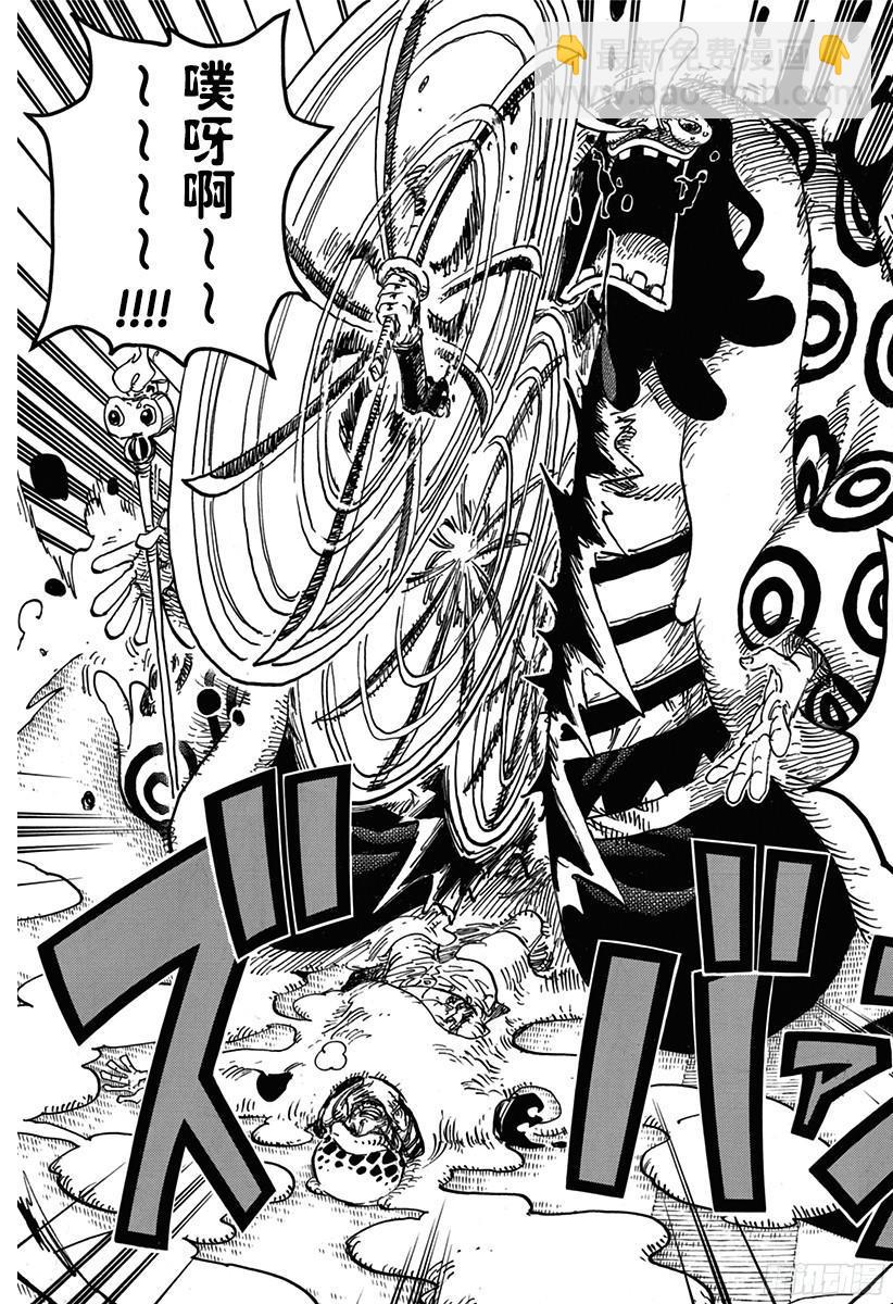 🍹航海王 第782话 “邪恶化身” 第17页