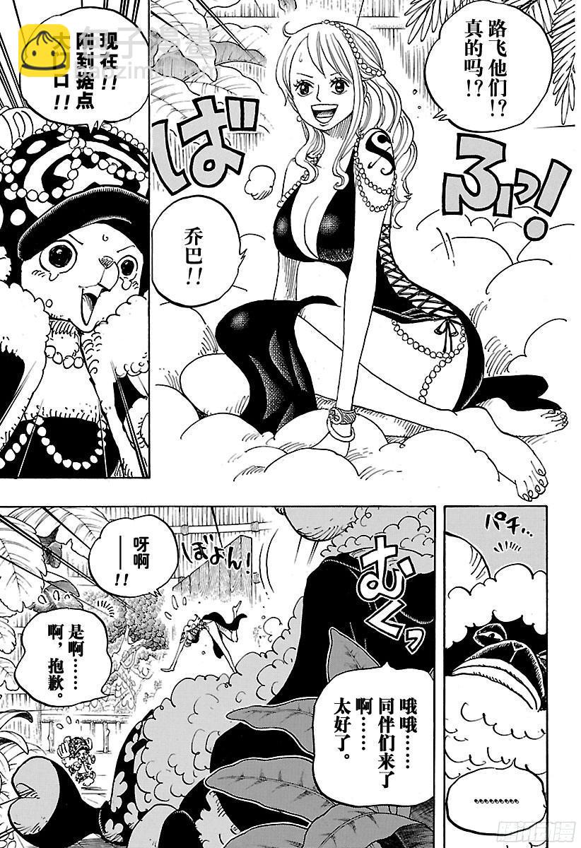 🍹航海王 第806话 于右腹据点处 第13页