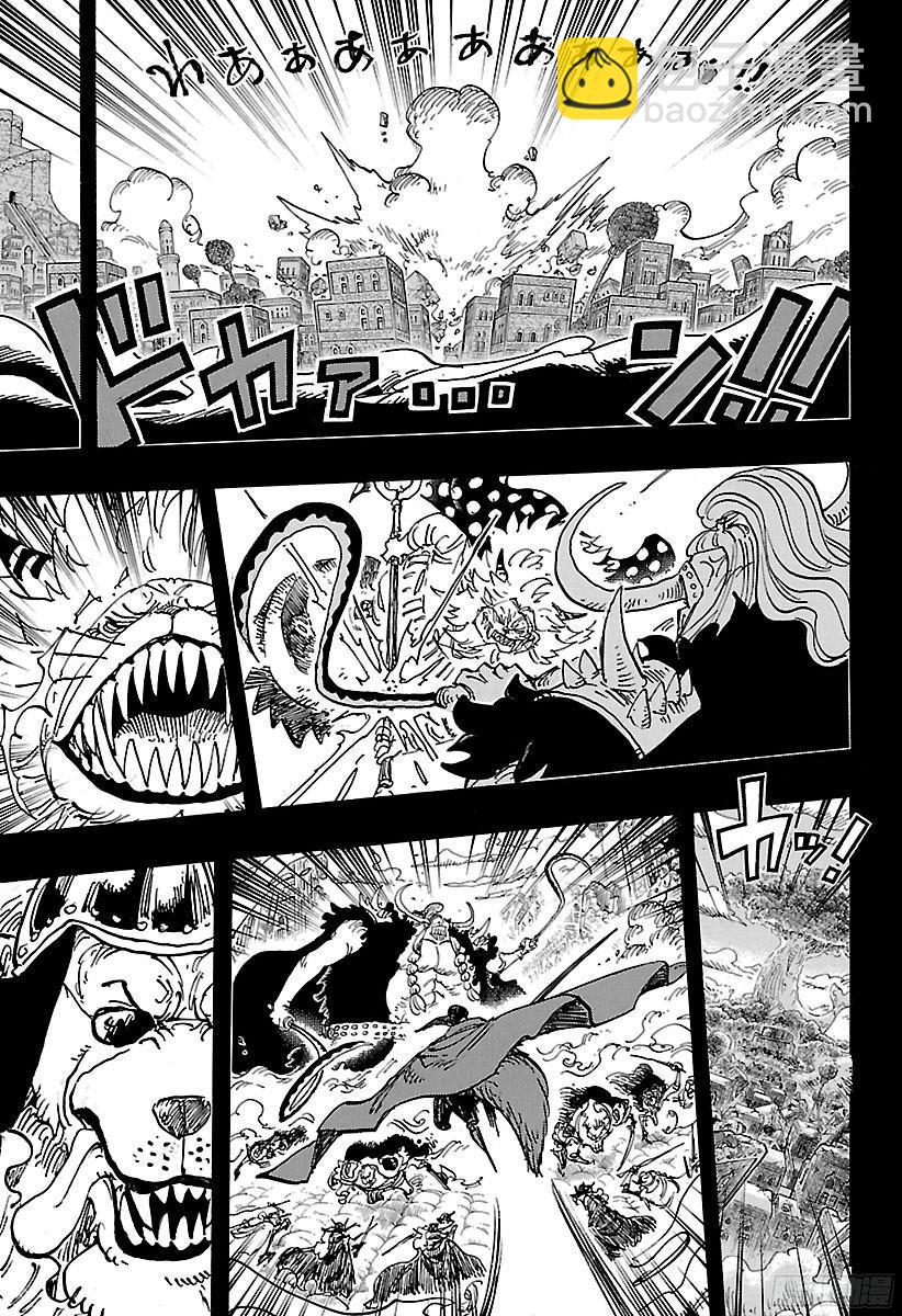 🍹航海王 第810话 卷眉帽一行、登陆 第5页