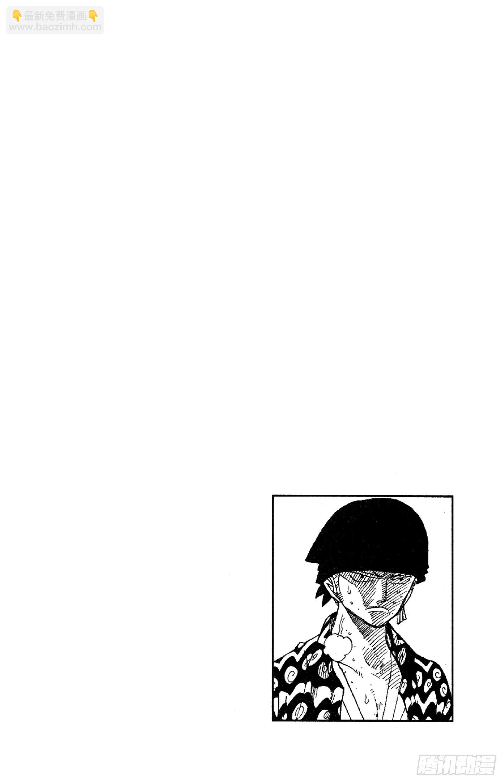🍹航海王 第86话 骑士精神VS.人鱼空 第4页
