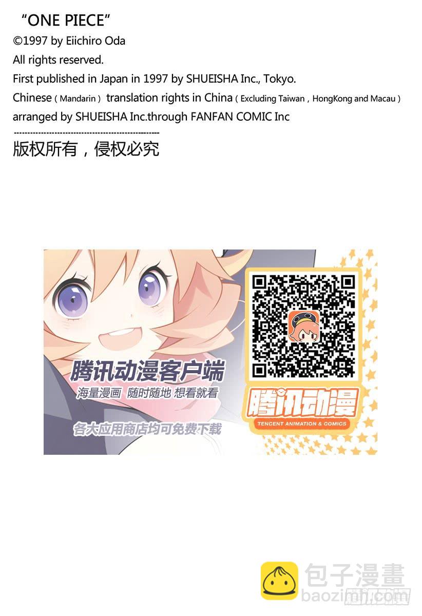 🍹航海王 第876话 布玲、碰巧现身！！ 第18页