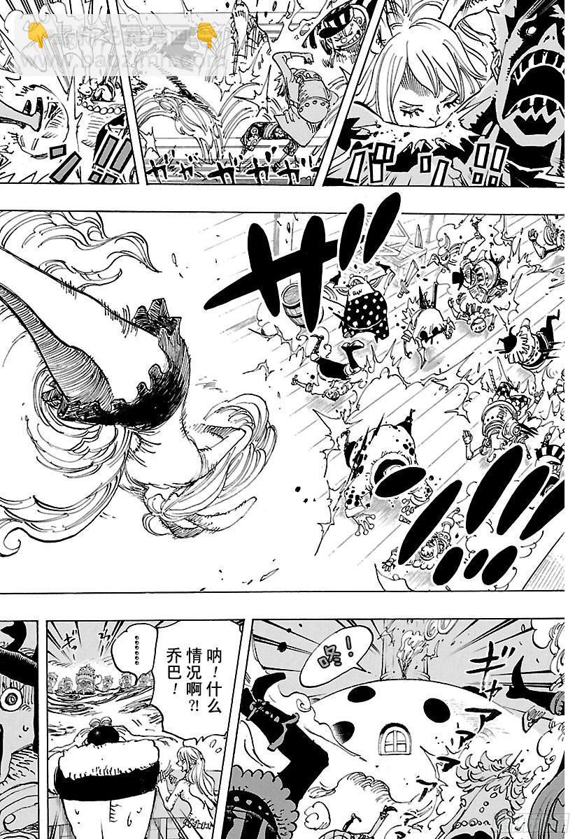 🍹航海王 第888话 狮子 第16页