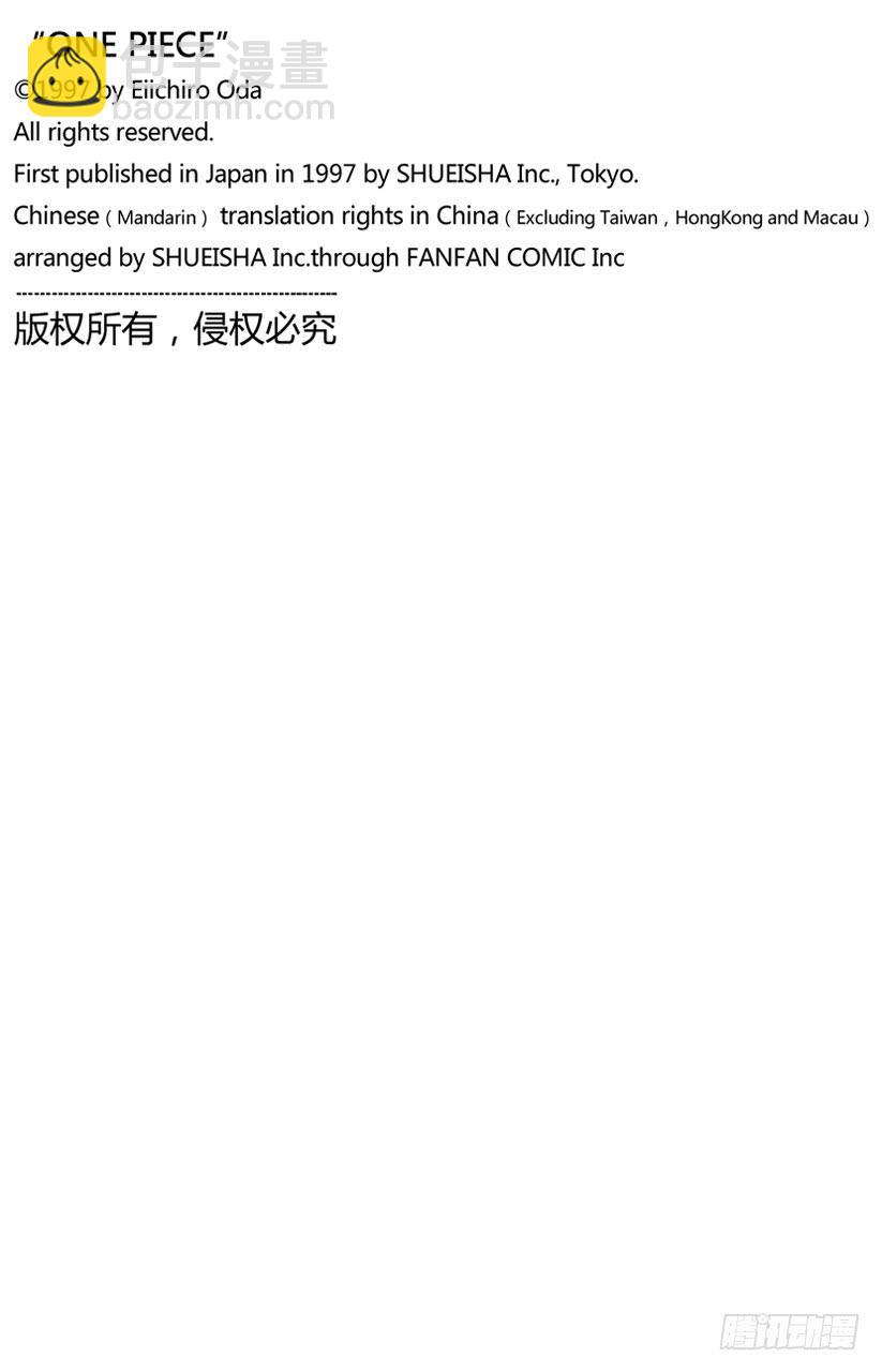 🍹航海王 第946话 昆因VS阿玲 第18页