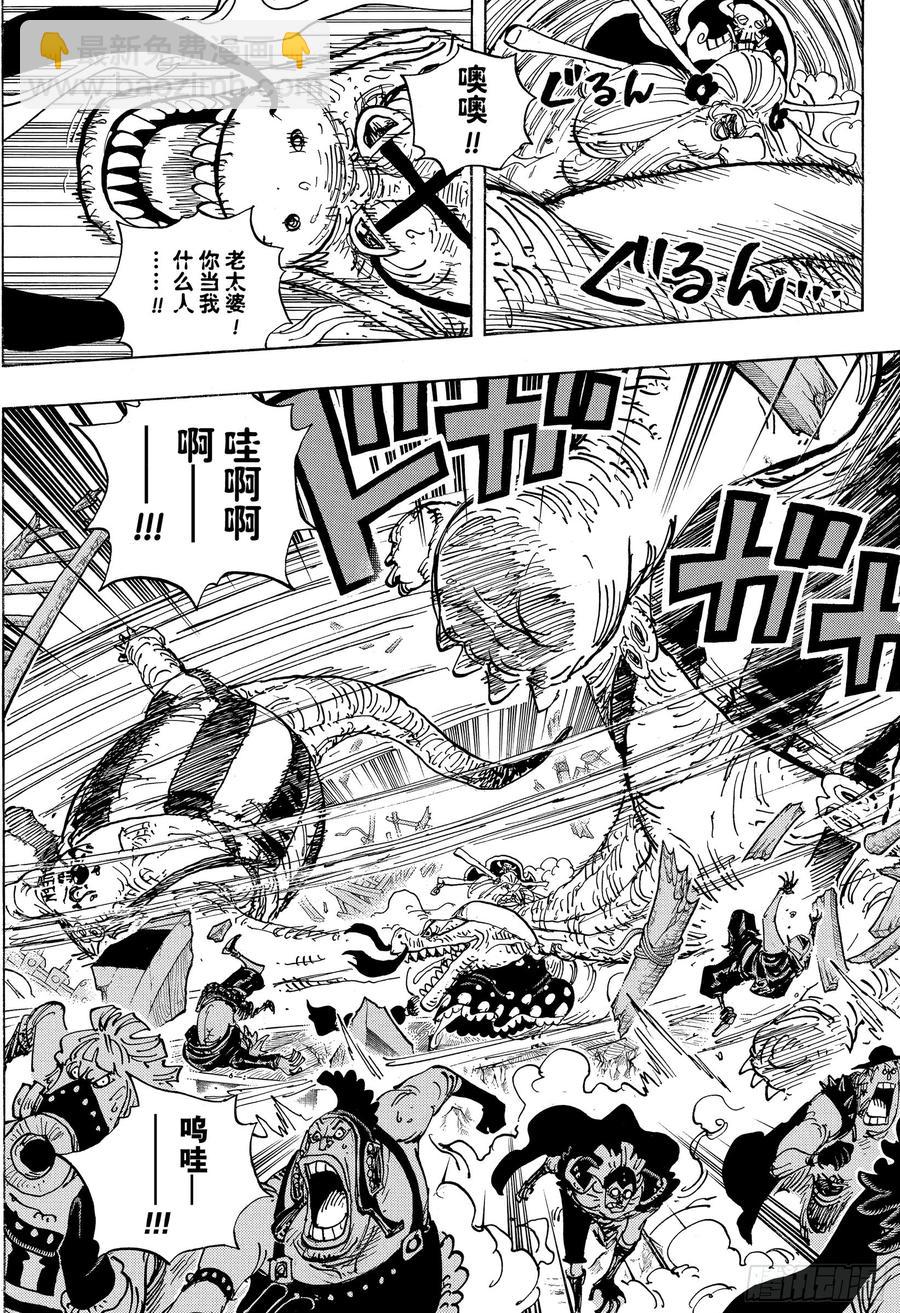 🍹航海王 第946话 昆因VS阿玲 第3页
