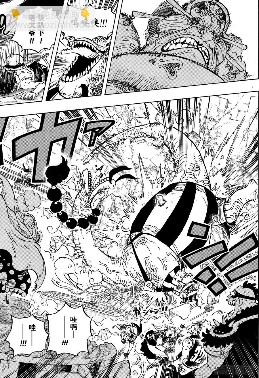 🍹航海王 第946话 昆因VS阿玲 第4页
