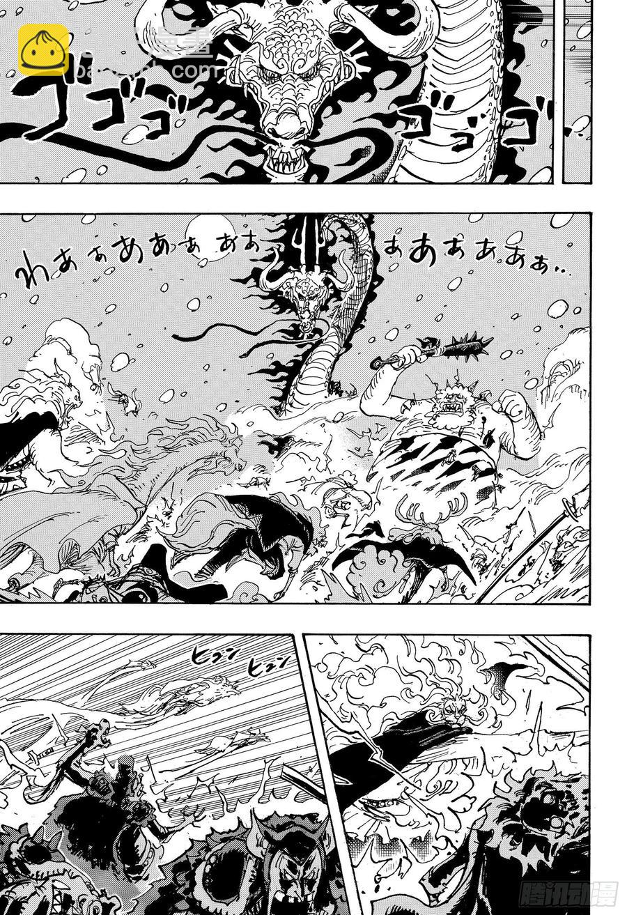 🍹航海王 第990话 孤立无援 第3页