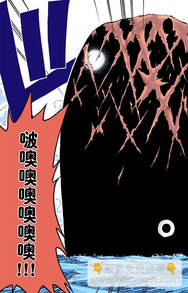 伟大航线-第102话