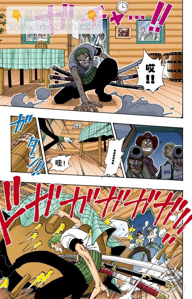 100个赏金猎人-第108话