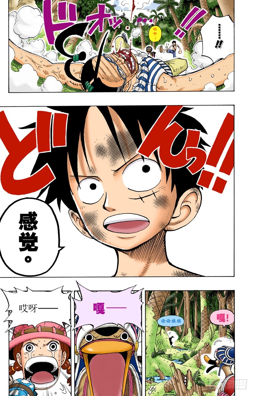 本能-第126话