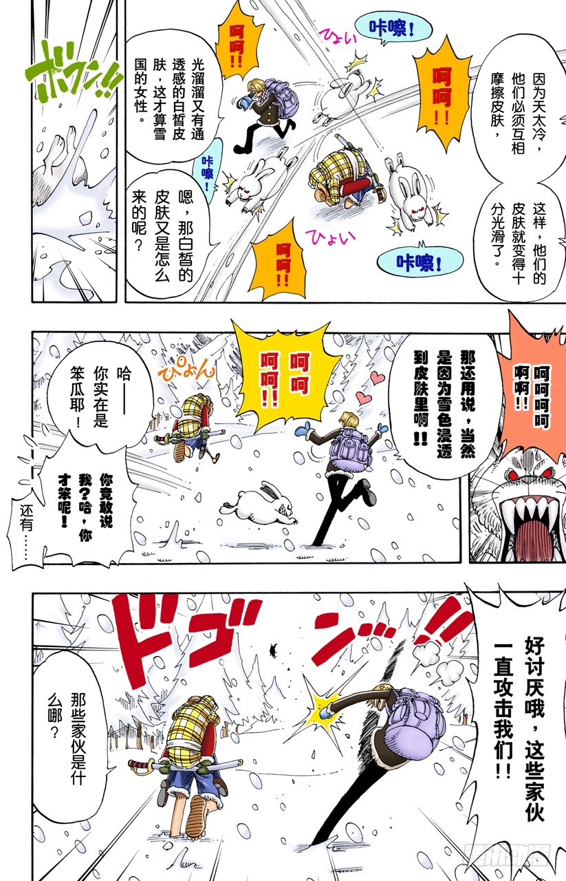 Dr.古蕾娃-第134话
