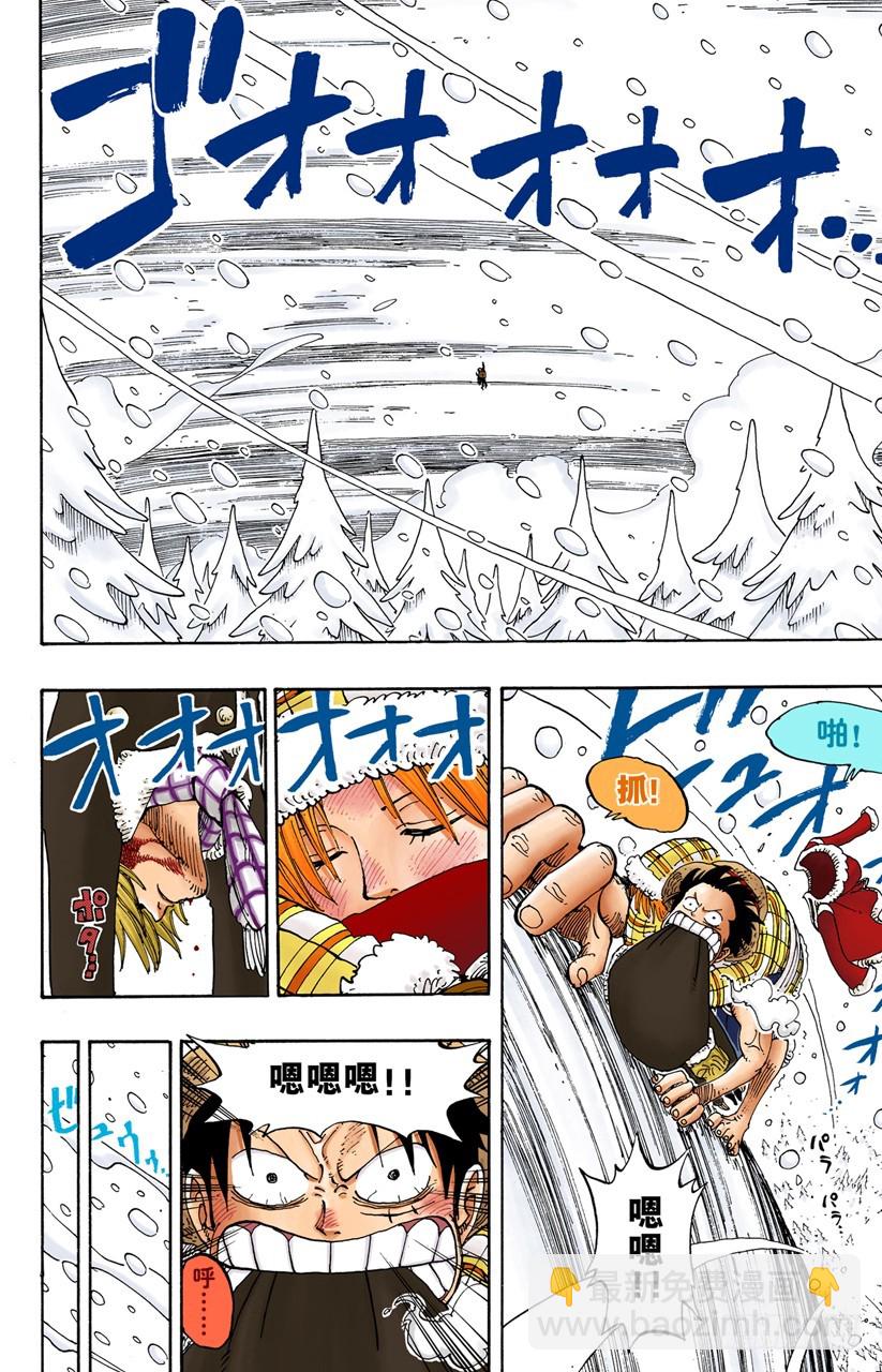 山顶-第138话