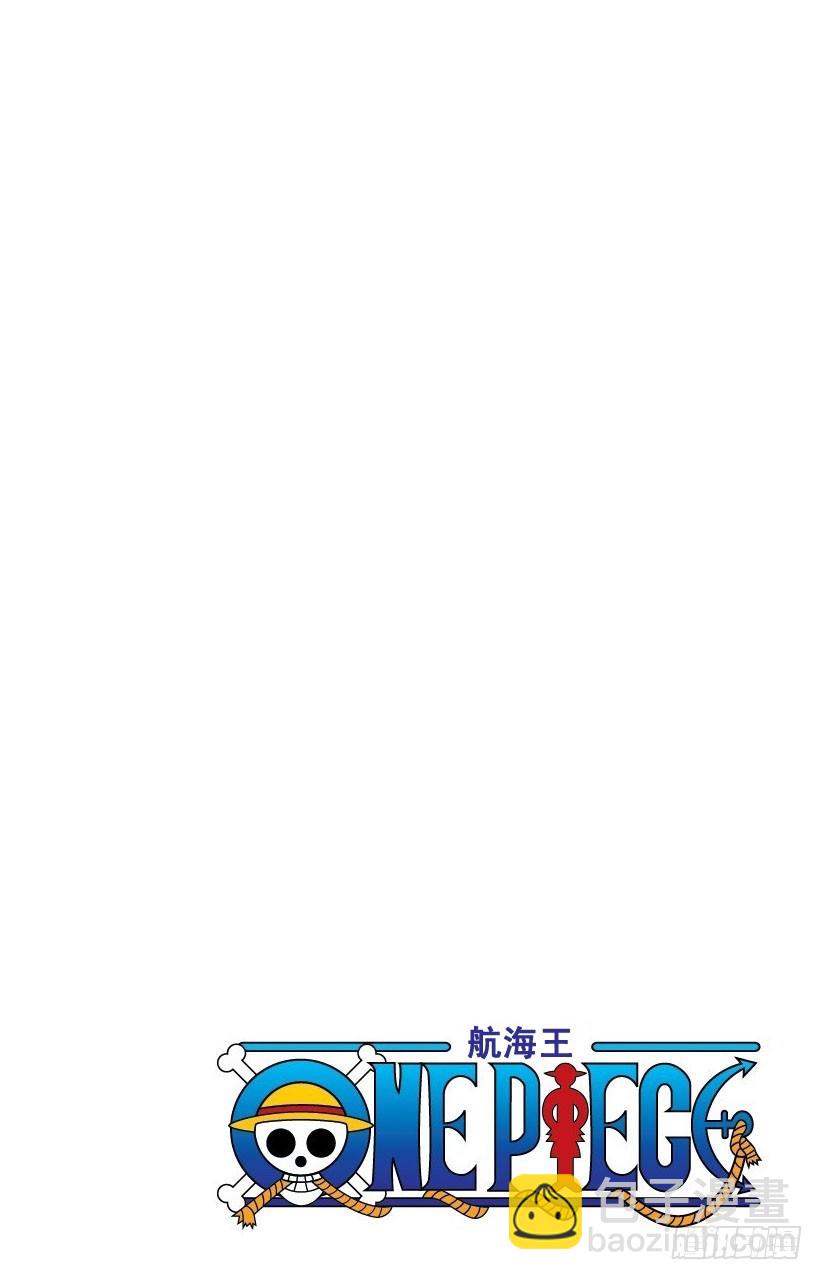 雪居住的城堡-第140话
