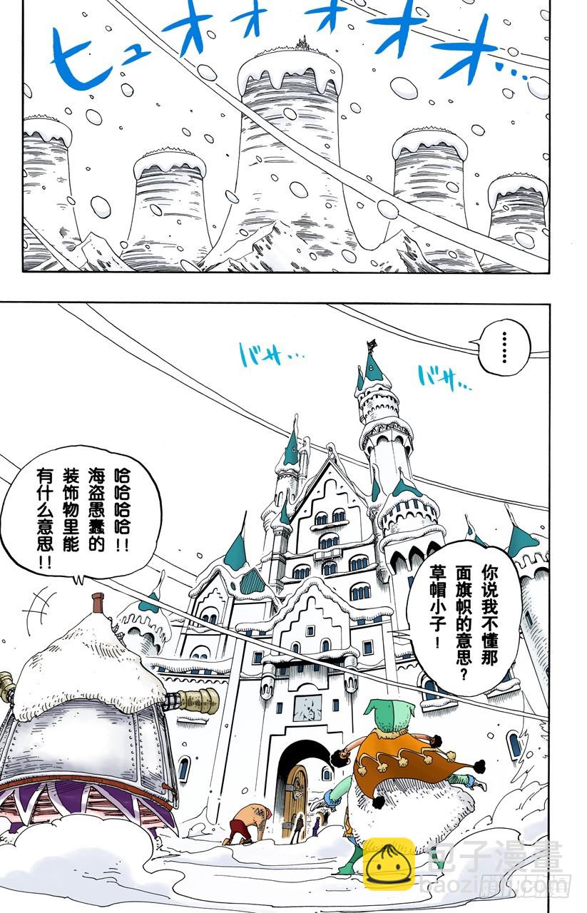 折不断-第148话