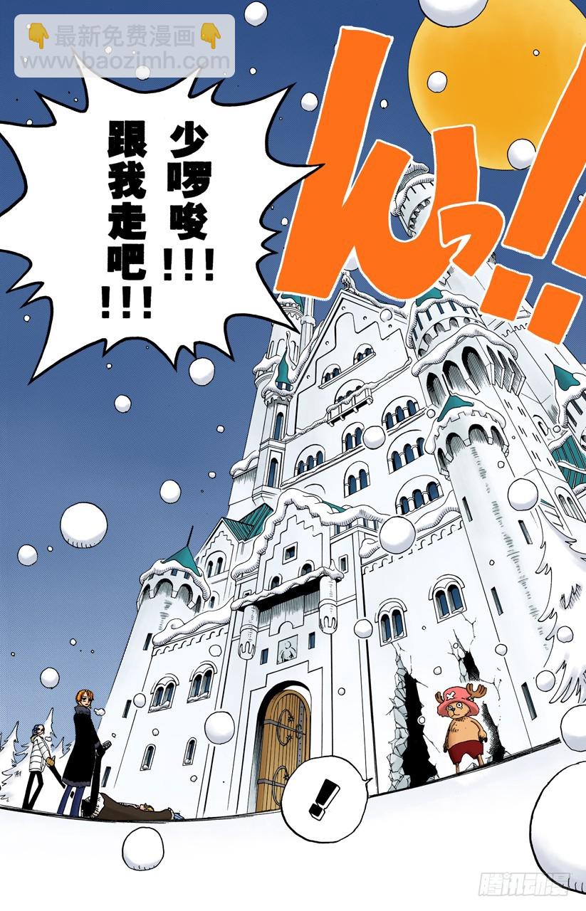 满月-第152话