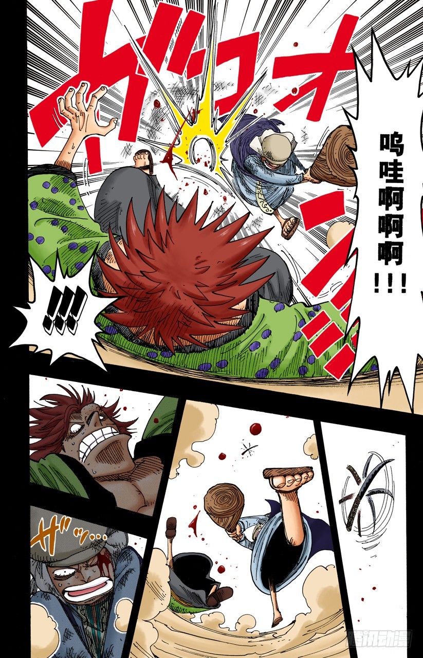 我爱祖国-第164话