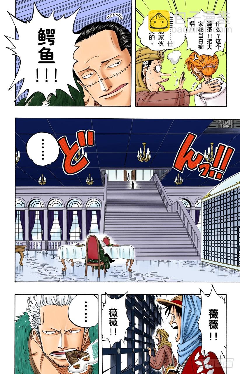 开始-第170话