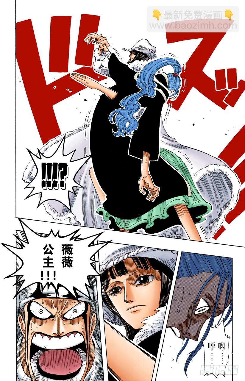 开始-第170话