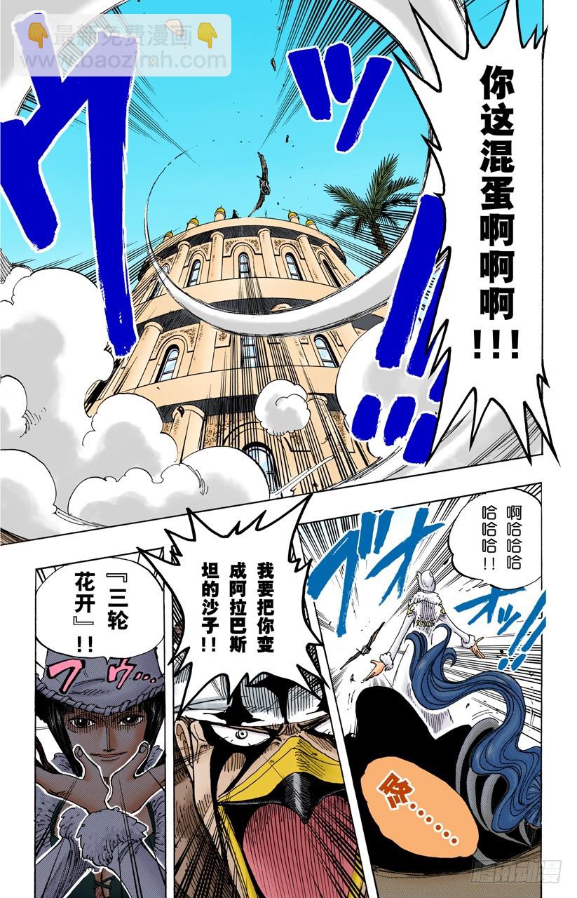 开始-第170话