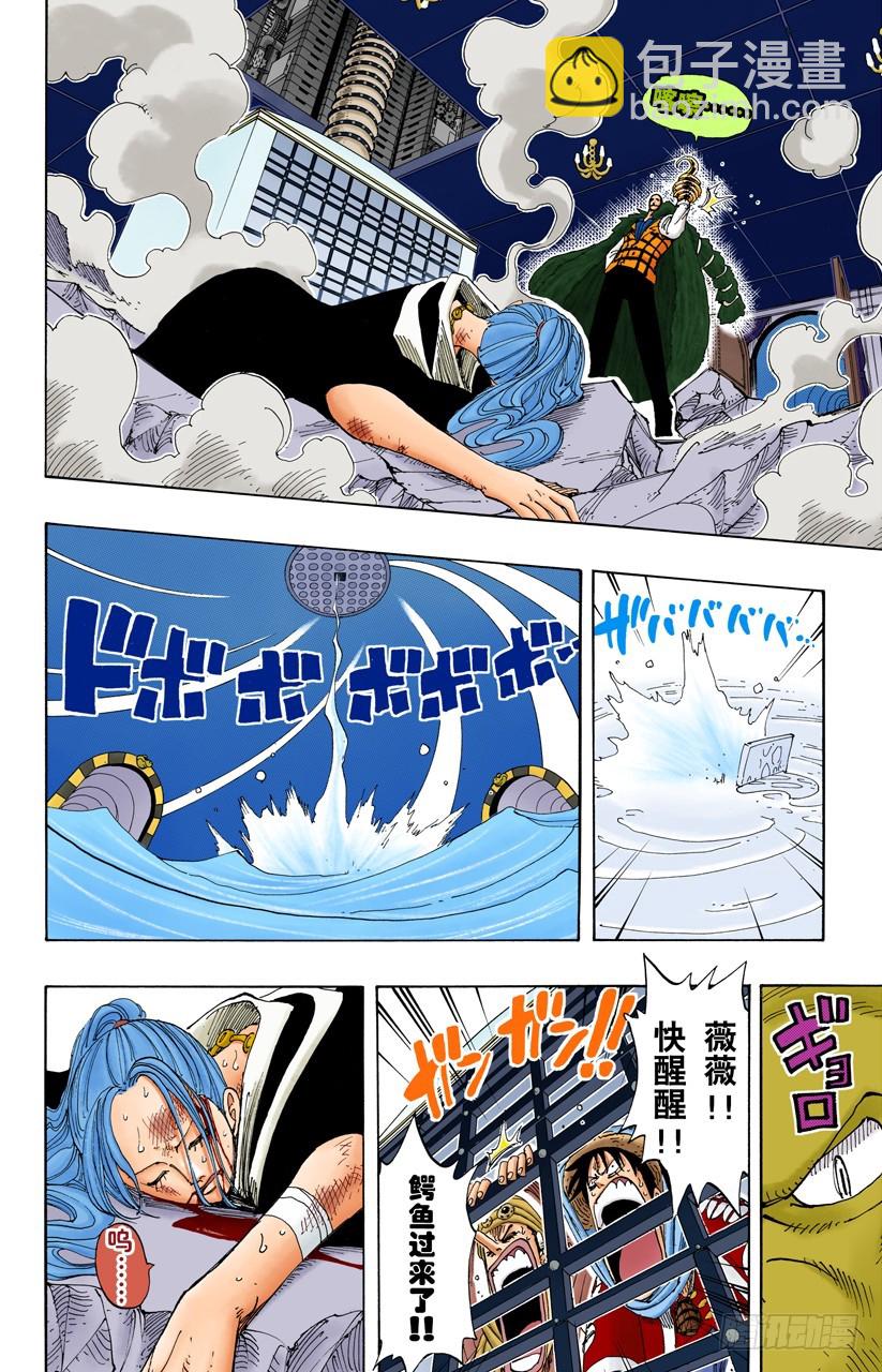 Mr.王子-第174话