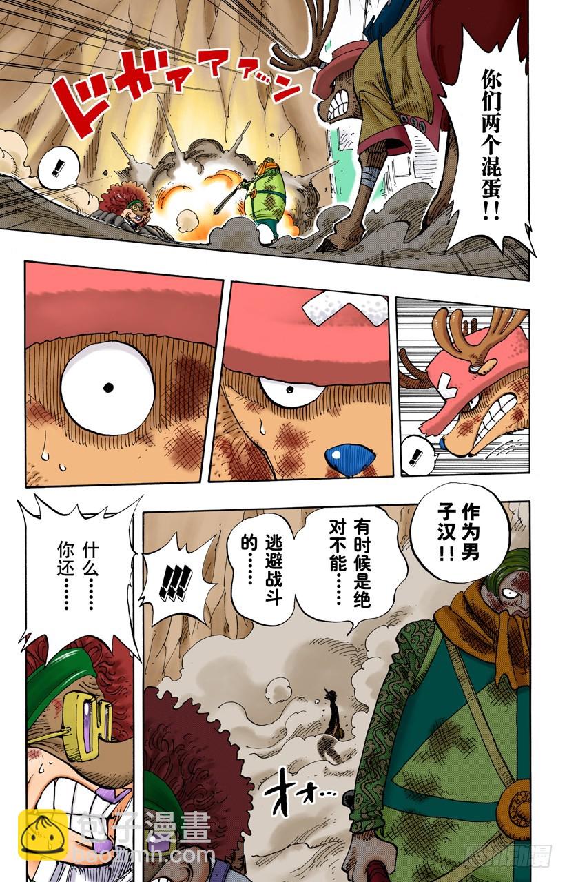 四-第186话