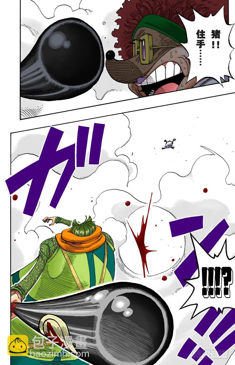 四-第186话