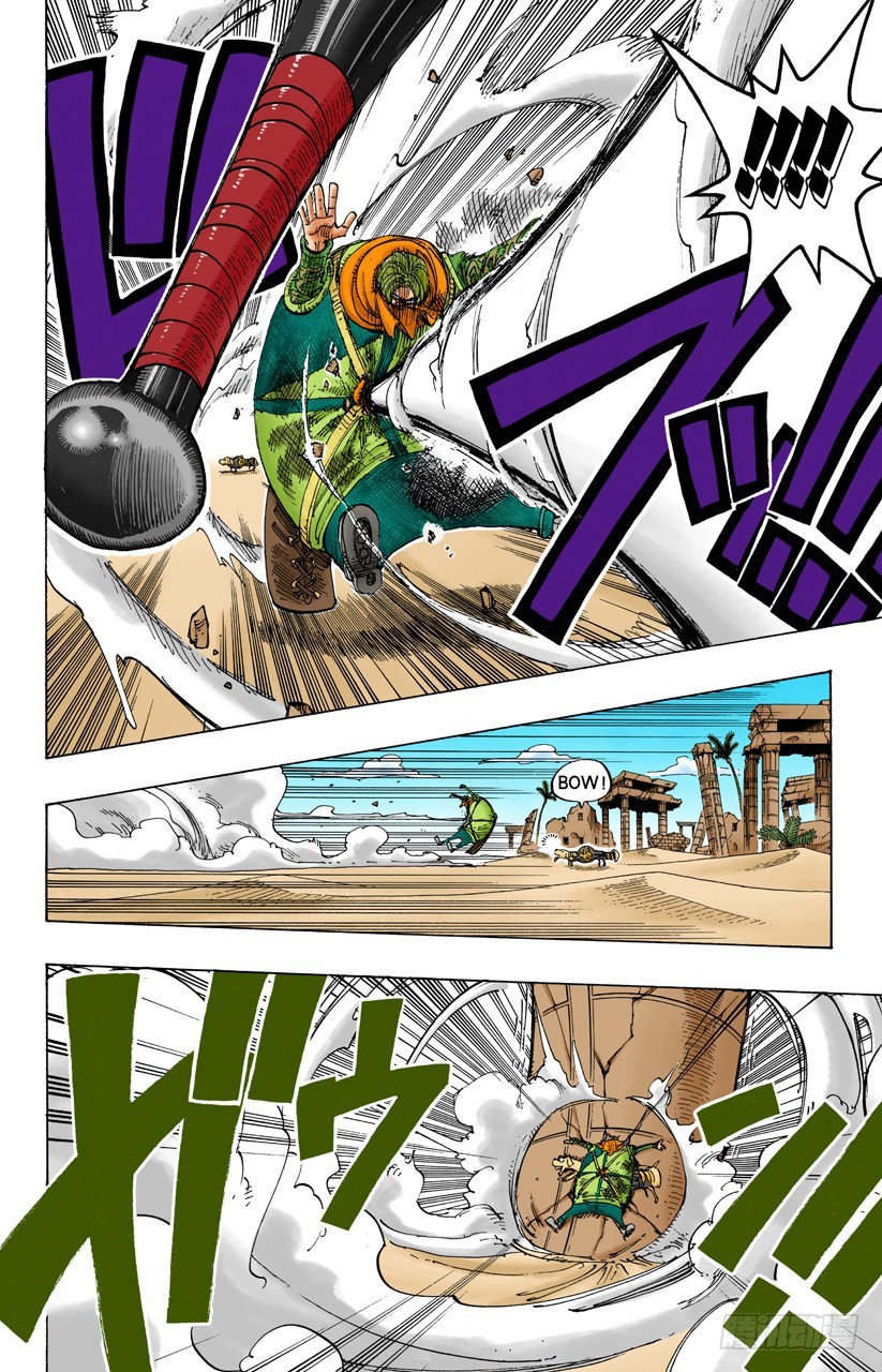 四-第186话