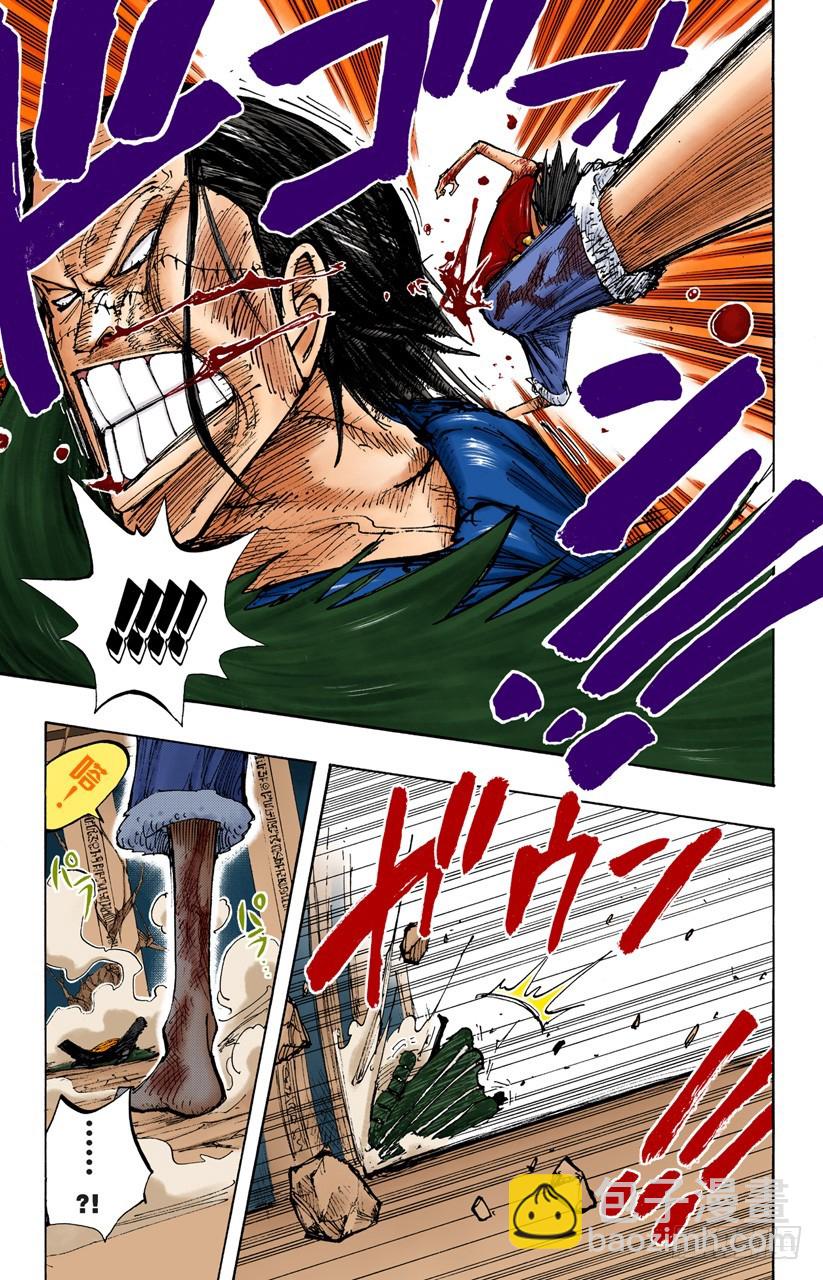 RED-第204话