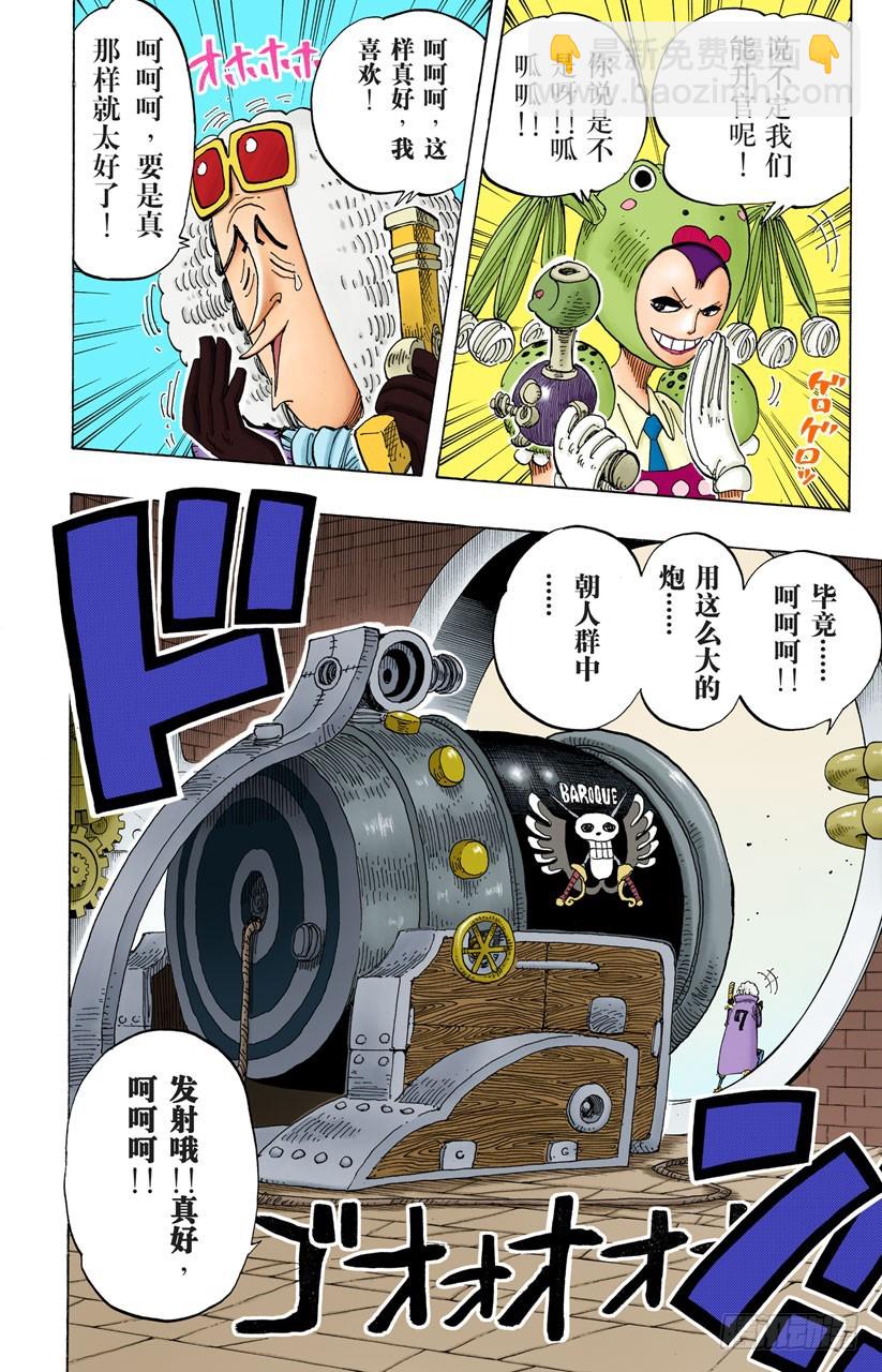 点火-第206话