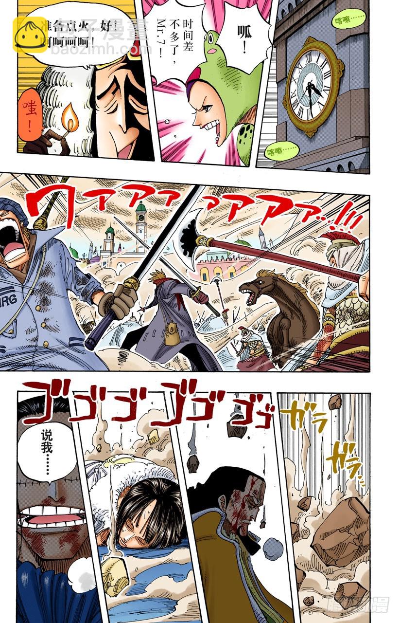点火-第206话