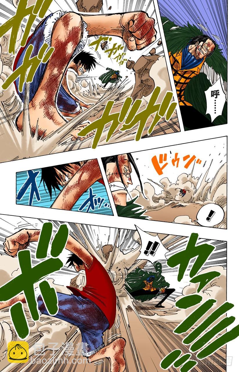 点火-第206话