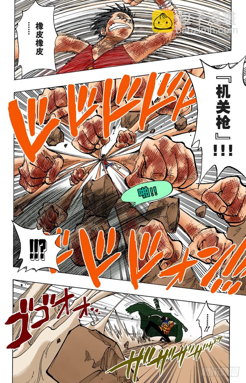 点火-第206话