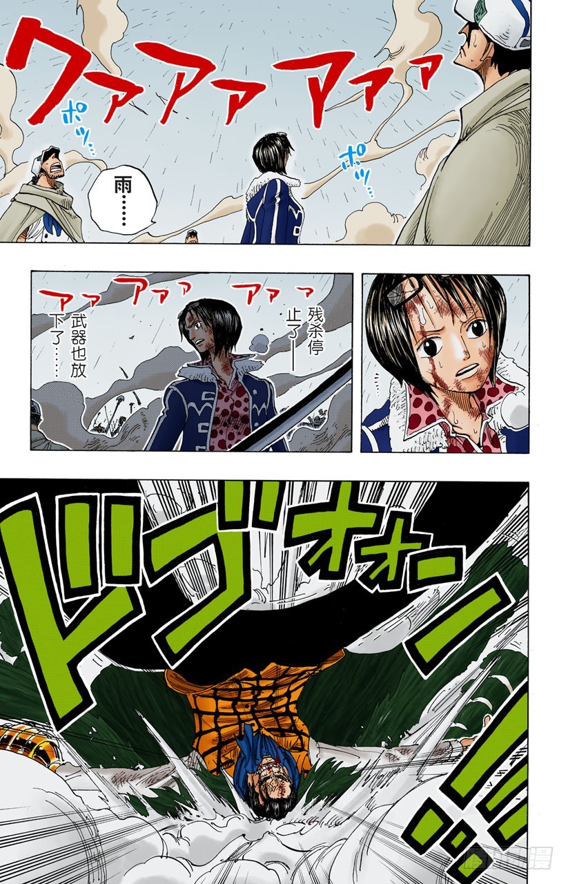 零-第210话