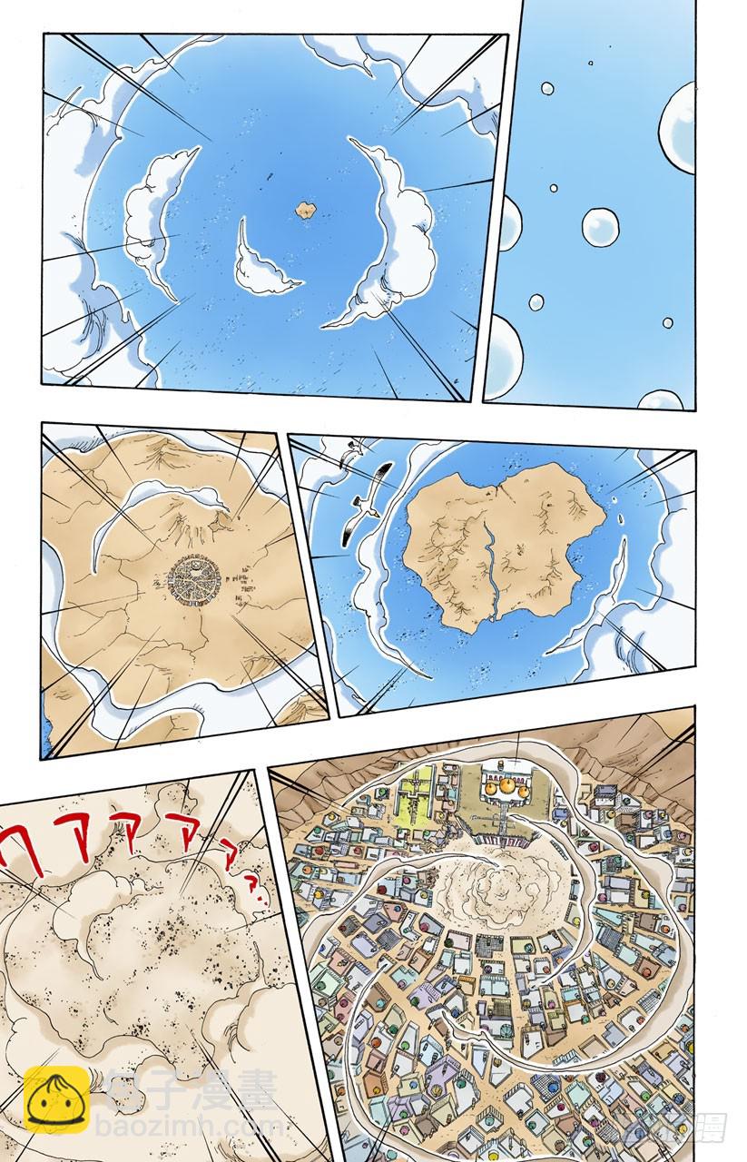 零-第210话