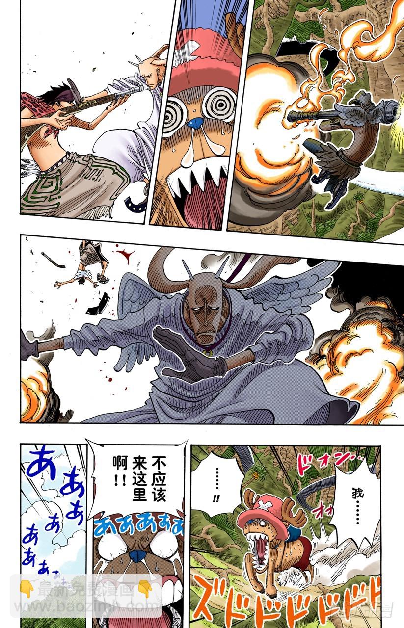 各自的南方-第258话